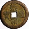 China Empire 5 Cash ND 1628-44 Bronze KM#110