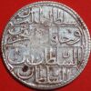 Turkey 1 Piastre Abdul Hamid Ier AH 1187 E*84 - Image 2