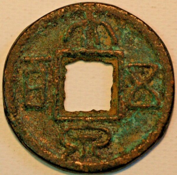 China ancient The Thre Kingdoms Kingdom of Wu 222-280 Da Quan Wu Bai