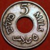 British Palestine 5 Mils 1927 KM#3