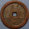 China Chekiang Province 10 Cash ND 1820-51 Mint Che