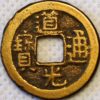 1 Cash 1821-51 AD Empire Tao Kuang China Empire