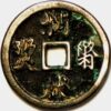 China Charm coin Budist - Image 2