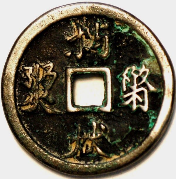 China Charm coin Budist - Image 2