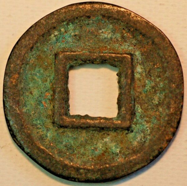 China ancient The Thre Kingdoms Kingdom of Wu 222-280 Da Quan Wu Bai - Image 2