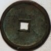 Ten Reign Emperor Square Hole Coin Chinese Qing Dynasty China - Image 2