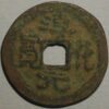 China 990-94 Emperor Tai Zong head Straight Buda  - Image 2