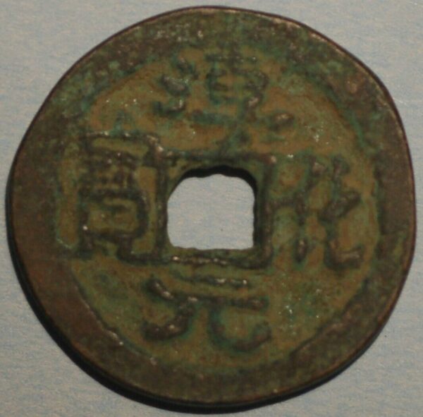 China 990-94 Emperor Tai Zong head Straight Buda  - Image 2