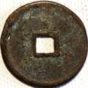China Empror Hui Zong Northern Song Dynasty Cash AD 960-1127 Xuan He Tong Bao Bronze - Image 2