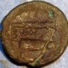 Ancient Macedonia Kingdom Antigonus II Gonatas Bronze coin