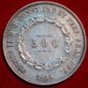 Brazil 500 Reis 1858 Pedro II silver KM# 464