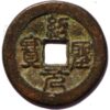 China The Northen Song Dynasty Empror Zhe Zong 1086-1100 Shao Sheng yuan bao