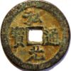 China Northern Song Dynasty Song Huizong 1100-1126 2 Cash