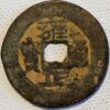 China Cash ND 1723-1735 Yung-Chen YongZheng Yung-Cheng Tung-pao
