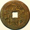 Chinese Charms coins Cheng-te  Dragon & Phoenix reverse 