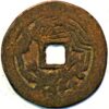 China Ming Dynasty Emperor Wu Zong zheng de tong bao - Image 2