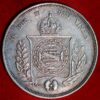 Brazil 500 Reis 1858 Pedro II silver KM# 464 - Image 2