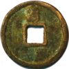 China Yuan Rebels Zhang Shicheng 1354-57 2 Cash Tian You tung bao   - Image 2