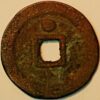 China The Ten Kingdoms Southern Tang Kingdom Emperor Yuan Zu (Li Jing) 943-61 Tang Guo tong bao Rarity 8 - Image 2