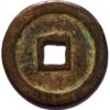 China The Northen Song Dynasty Empror Zhe Zong 1086-1100 Shao Sheng yuan bao - Image 2