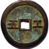 China Tung-Pao KM#110 ND 1628-44 Kung "at right" Wu (five) at left (X321) - Image 2