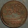 India British Madras Presidency V Cash 1803 - Image 2