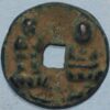 China Charm Emperor Tai Zong Buda 990-994 Charma Chun Hua Yuan Bao
