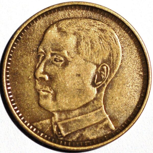 China Kwangtung Province 20Cents Bust of Sun Yat-sen H+064 