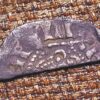United Kingdom English Hammered Coin Henri III Half Cut Peny Silver  - Image 2