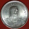 Switzerland 5 Francs 1969 B William Tell KM#40 - Image 2
