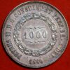 Brazil 1000 Reis 1860 Pedro II Silver KM# 465 (7508) - Image 2