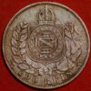 Brazil 200 Reis 1868 Pedro II Silver KM#471 - Image 2