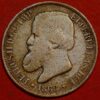 Brazil 200 Reis 1868 Pedro II Silver KM#471