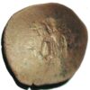 Europian Medieval Balkan States Kingdom of Serbia Nemanjić dynasty 1217-1355 Cup coin (F+991)