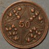 China coins Szechuan Province 50 cash 15(1926) copper y#462   (T527-Ida) 