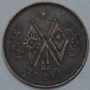 China 20 Cash (20) 1931 Honan Province Y#A397 B+322