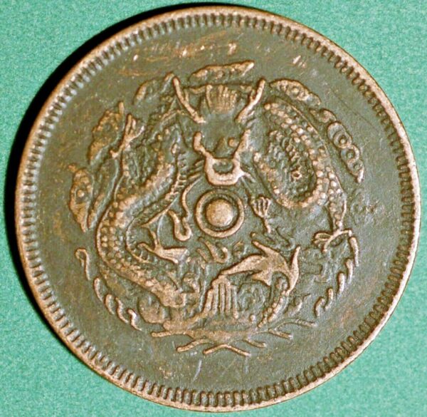 China 20 Cash Fengtien Pn17 (1905) (D+121TO) 