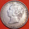 1896 50 Cents silver Victoria Newfoundland KM#4