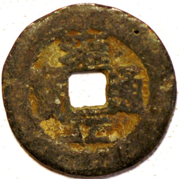 China Amuletes Bronze coin 3 Cash size ND