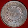Brazil 1000 Reis 1863 Pedro II Silver KM# 465