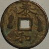 China 2 Cash Size Ancient coin Bronze
