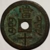 10 Cash 1851 China Empire Paterns Pn39