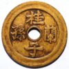 50 Cash 1851-61 China Empire Mancu Boo-nan