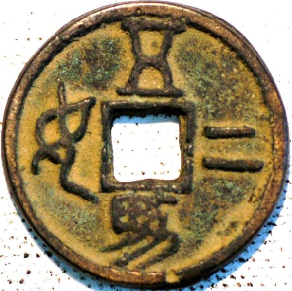 China ancient coin 20 Cash