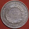 Brazil 500 Reis 1865 Pedro II silver KM#464