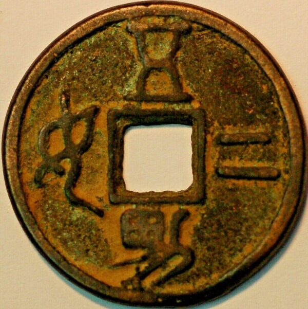 China Ancient Bronze coin 3 Cash size