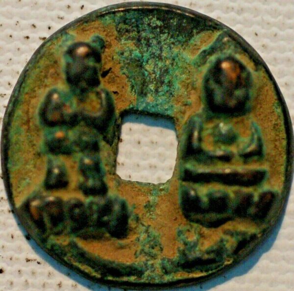 China Charm 990 - 994 Chun Hua yuan bao head straight