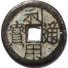 China Reign Tittle Li Yung T'ung Pao Wu San-Kuei AD 1674-1678 Yi Feng
