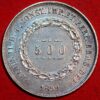 Brazil 500 Reis 1859 Pedro II silver KM# 464