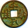 China Ancient Bronze coin 3 Cash